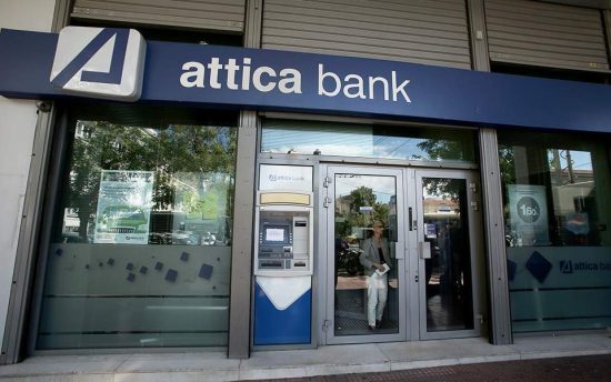 Attica Economic Review: Θετική δυναμική, αβεβαιότητα και διεθνείς αναταράξεις