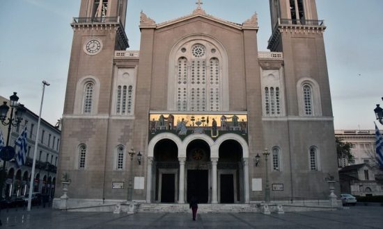 Στη Μητρόπολη Αθηνών σήμερα η εικόνα «Άξιον Εστί» – Κυκλοφοριακές ρυθμίσεις