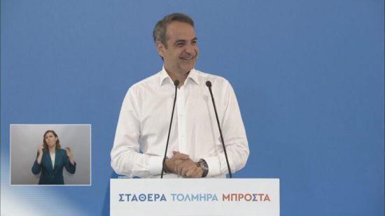 Η απολογιστική εκδήλωση της Περιφέρειας Αττικής και η ομιλία του Κυριάκου Μητσοτάκη