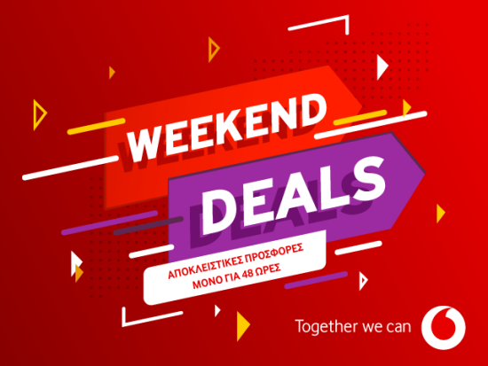 Vodafone: Έφτασαν τα Weekend Deals για Σαββατοκύριακα γεμάτα προσφορές