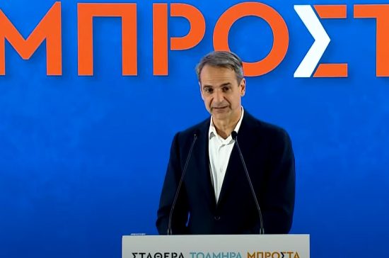 Κυριάκος Μητσοτάκης: Απέναντι στην πρόταση της ΝΔ υπάρχει ο απόλυτος πολιτικός αχταρμάς