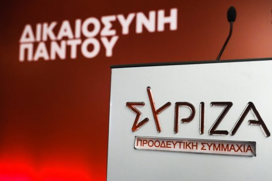 Πηγές ΣΥΡΙΖΑ: Αναμονή για τα «επίσημα αποτελέσματα»