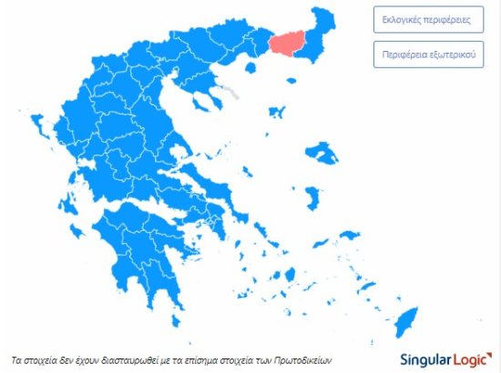 Εκλογές 2023: Ποιοι εκλέγονται βουλευτές και με πόσους σταυρούς σε Αττική και Πειραιά