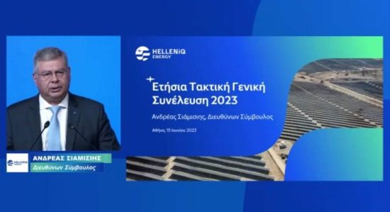 Ανδρέας Σιάμισιης (Helleniq Energy): Νέα σημαντική κίνηση στις ΑΠΕ ως το τέλος του χρόνου – Το 2024 οι αποφάσεις για τους υδρογονάνθρακες