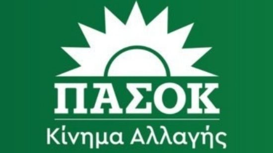 ΠΑΣΟΚ: Ανακηρύχθηκαν οι έξι υποψήφιοι πρόεδροι του Κινήματος