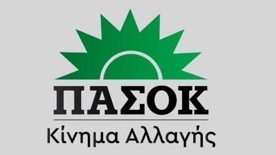 ΠΑΣΟΚ-ΚΙΝΑΛ για συμβάν στη Ρόδο: Aποδεικνύει περίτρανα την ανάγκη εντατικοποίησης των ελέγχων