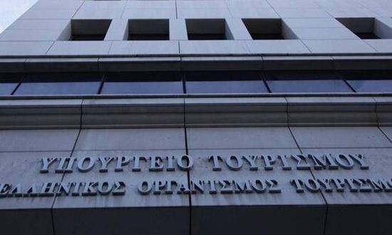 Ανοίγουν Δευτέρα οι αιτήσεις για τα δημόσια ΙΕΚ Τουρισμού