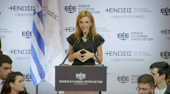 Μελίνα Τραυλού: Οι Έλληνες εφοπλιστές συγκέντρωσαν ήδη 35 εκατ. ευρώ για τους πλημμυροπαθείς