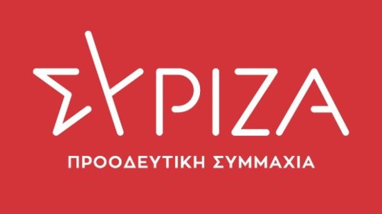 ΣΥΡΙΖΑ ΠΣ: Στηρίζει τον Γιώργο Ιωακειμίδη στην Περιφέρεια Αττικής