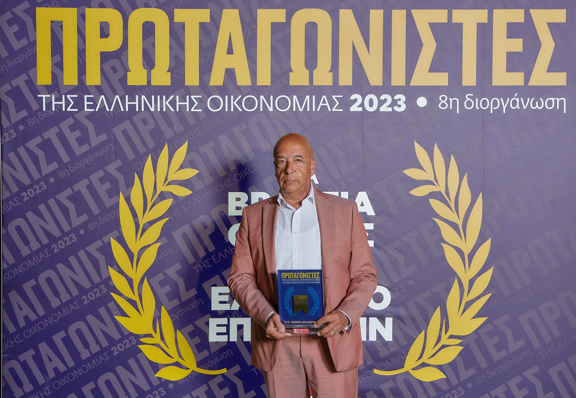 Βραβεύτηκε ως «Greek Business Champion» η UTC Διεθνείς Μεταφορές Α.Ε.