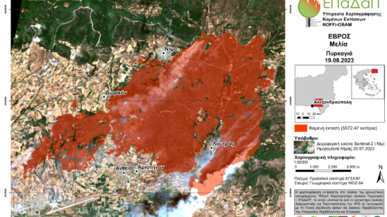 ΕΠαΔαΠ: Κάηκαν περισσότερα από 55.000 στρέμματα χθες στην Αλεξανδρούπολη