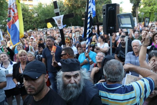 Σύνταγμα: Συγκέντρωση κατά των νέων ταυτοτήτων – 30 προσαγωγές