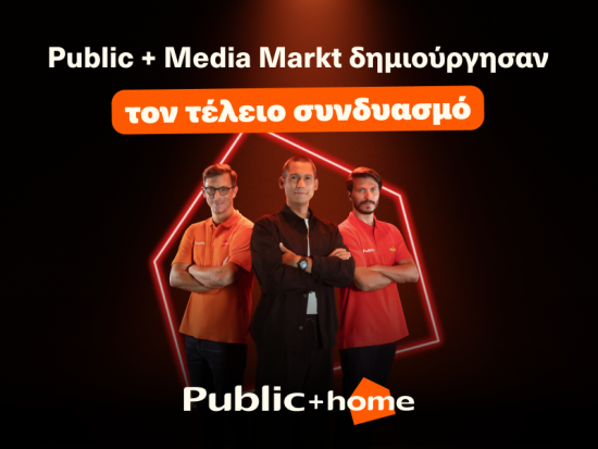 Τα Public και ο Σωτήρης Κοντιζάς μας υποδέχονται στον κόσμο του «Public + home»