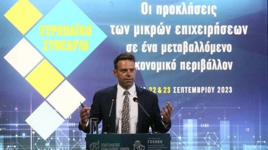 Κασσελάκης: Κάθε μικρή επιχείρηση έχει δικαίωμα σε ίσες ευκαιρίες να γίνει μεγάλη