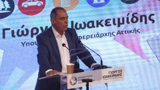 Ιωακειμίδης: Είναι απαράδεκτο αυτό που συμβαίνει με το ΟΑΚΑ