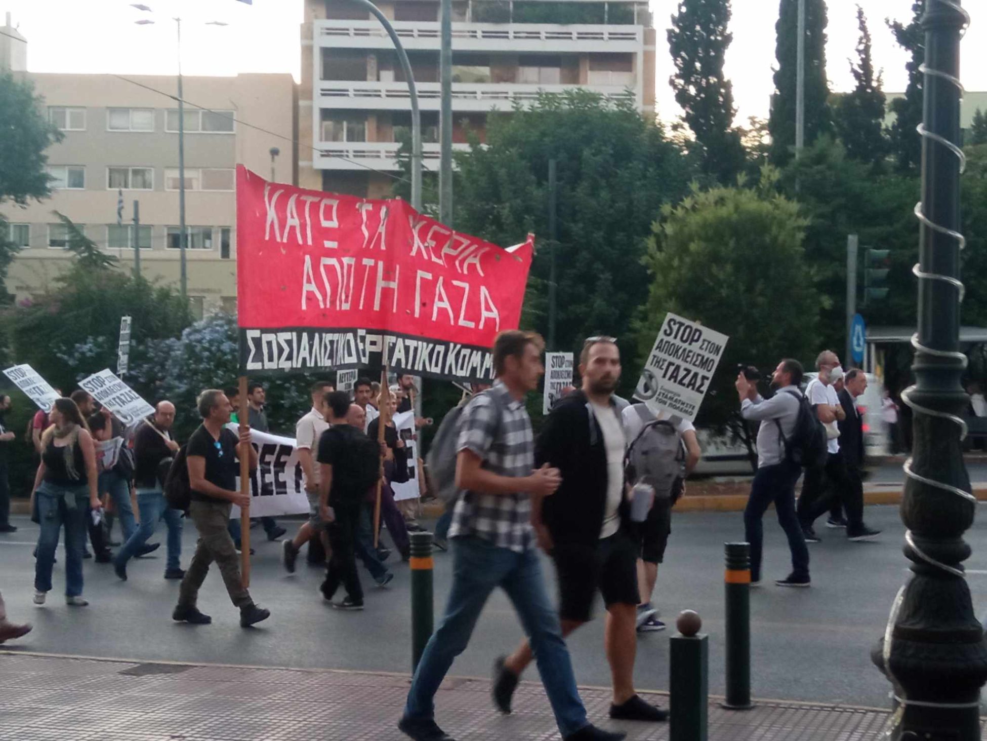 Πορεία υπέρ της Παλαιστίνης προς την Πρεσβεία του Ισραήλ