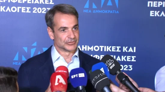 Μητσοτάκης: Δεν ήταν καλή βραδιά για εμάς αλλά τα πολιτικά συμπεράσματα βγήκαν την πρώτη Κυριακή