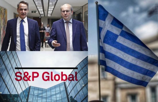 S&P: Στην επενδυτική βαθμίδα επιστρέφει η Ελλάδα – Αναμένει ανάπτυξη 2,5% το 2023