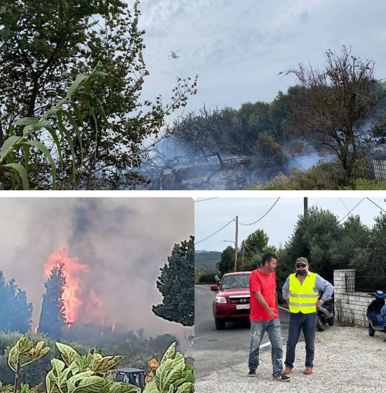 Κέρκυρα: Υπό μερικό έλεγχο η πυρκαγιά στον Άγιο Στέφανο