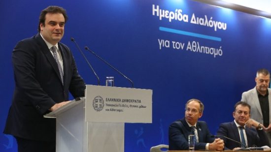 Πιερρακάκης: Ξεκινά η διαβούλευση για τον νέο αθλητικό νόμο