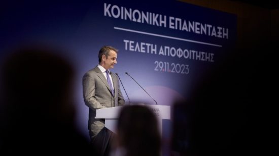 Κυριάκος Μητσοτάκης: Ο καθένας δικαιούται μια δεύτερη ευκαιρία – Να σπάσουμε τις προκαταλήψεις