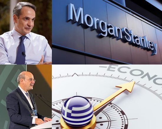 Morgan Stanley: Τι προβλέπει για την ελληνική οικονομία στο τρίτο τρίμηνο και το 2024