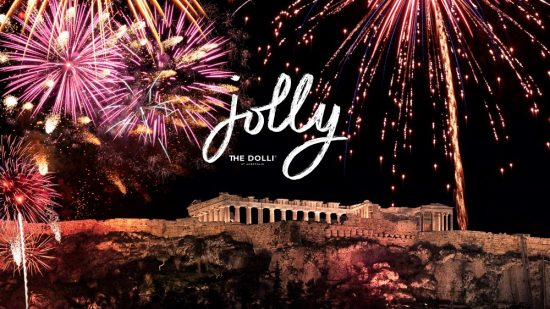 Χριστούγεννα σε ρυθμό Jolly Dolli!