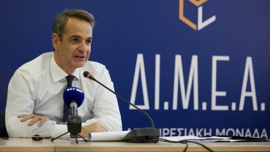 Στη ΔΙΜΕΑ ο Κυριάκος Μητσοτάκης: Θα κάνουμε το καλύτερο δυνατό για τη συγκράτηση της αύξησης των τιμών