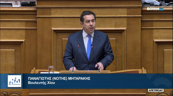 Μηταράκης: Ο Προϋπολογισμός πετυχαίνει ισχυρή ανάκαμψη της Οικονομίας – Το 2025 να έχουμε μειωμένο ΦΠΑ και στα πολύ μικρά νησιά