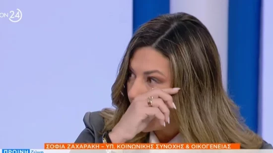 Σοφία Ζαχαράκη: Η συγκίνησή της για την δολοφονία της 41χρονης στη Θεσσαλονίκη