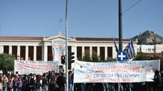 Συλλαλητήριο στα Προπύλαια για τα ιδιωτικά πανεπιστήμια – Ποιοι δρόμοι είναι κλειστοί