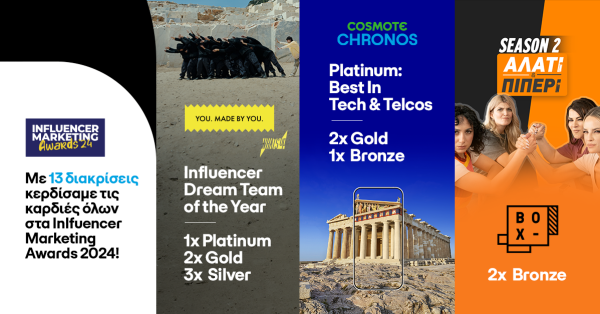 COSMOTE: Influencer Dream Team of the Year και 12 βραβεία στα Influencer Marketing Awards 2024