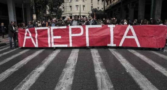 24ωρη απεργία της ΑΔΕΔΥ – Μετ’ εμποδίων οι μετακινήσεις στην Αττική