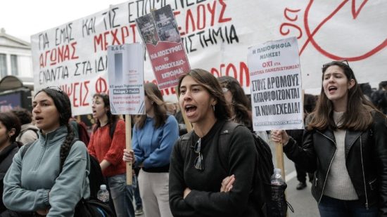 Σε εξέλιξη πανελλαδικό πανεκπαιδευτικό συλλαλητήριο στο κέντρο της Αθήνας