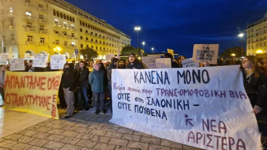 Θεσσαλονίκη: Κουκουλοφόροι απείλησαν τον Κασσελάκη στη συγκέντρωση για την επίθεση στα τρανς άτομα