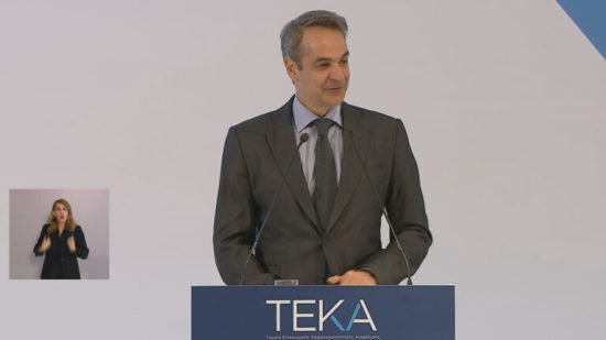 Μητσοτάκης για το ΤΕΚΑ: Nα σπάσουμε την προκατάληψη στη νέα γενιά ότι δεν θα πάρoυν σύνταξη