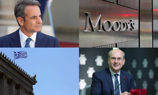 Το «κόλλημα» της Moody’s, το στοίχημα της S&P και το Trump effect