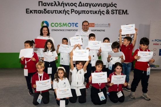 COSMOTE – Πανελλήνιος Διαγωνισμός STEM 2024: Ρεκόρ συμμετοχής 9.000 μαθητών από όλη την Ελλάδα