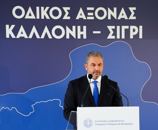 ΑΚΤΩΡ: Παρέδωσε τον σύγχρονο αυτοκινητόδρομο Καλλονή – Σίγρι στη Λέσβο