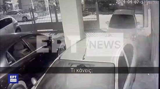 Γυναικοκτονία στο Μενίδι: Βίντεο ντοκουμέντο από βίαιη επίθεση του 50χρονου κατά του θύματος