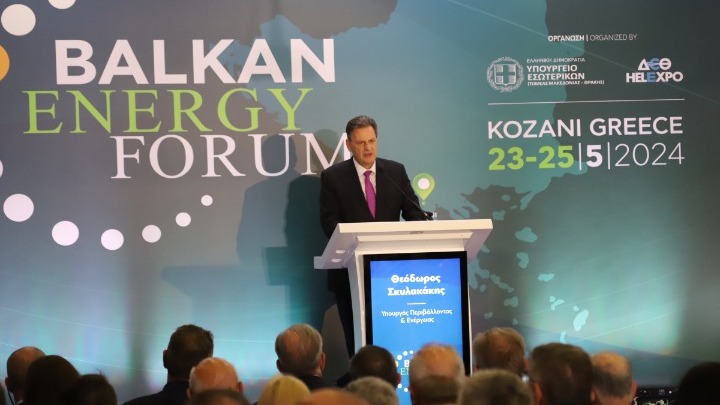 Ο Θεόδωρος Σκυλακάκης από το βήμα του Balkan Energy Forum στην Κοζάνη