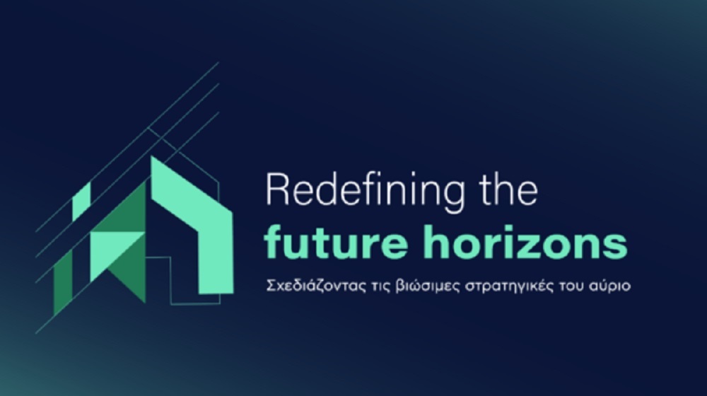 «Redefining the Future Horizons: Σχεδιάζοντας τις βιώσιμες στρατηγικές του αύριο»