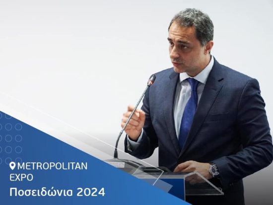 Ένωση Λιμένων Ελλάδος: Ετοιμάζεται να υποβάλει τρεις προτάσεις στη δράση Ερευνώ – Καινοτομώ