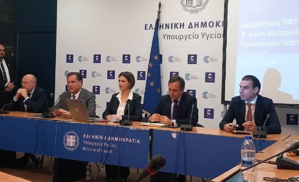 ο υπουργός Υγείας Άδωνις Γεωργιάδης, η αναπληρώτρια υπουργός Ειρήνη Αγαπηδάκη και οι υφυπουργοί Υγείας Δημήτρης Βαρτζόπουλος και Μάριος Θεμιστοκλέους