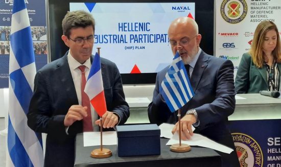 Η Naval Group Hellas έγινε μέλος του ΣΕΚΠΥ