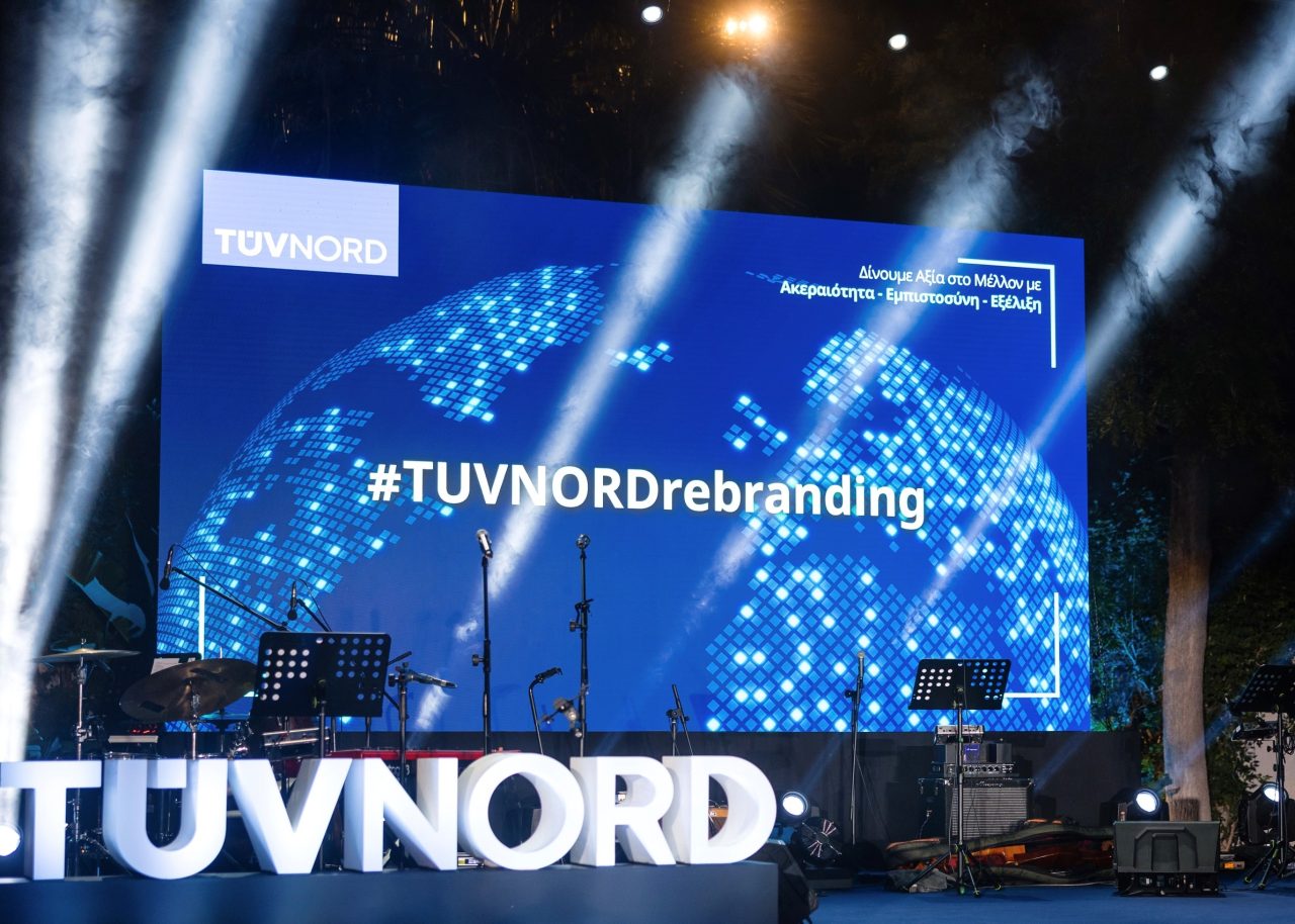 το rebranding της TUV NORD και της TUV Hellas