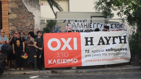 Ζαχαριάδης-Τεμπονέρας: Η Αυγή κυκλοφορούσε με ΣΥΡΙΖΑ στο 3% και δεν κυκλοφορεί τώρα;