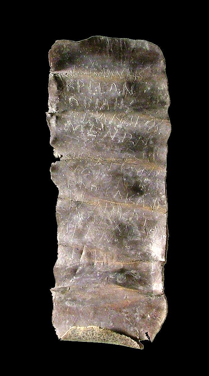 Κατάδεσμος με κατάρες του 4ου π.Χ. αιώνα από το Ωραιόκαστρο Θεσσαλονίκης