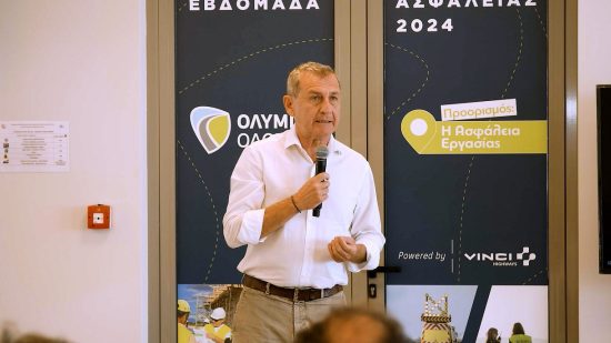 Ολυμπία Οδός: Δράσεις στην Εβδομάδα Υγείας και Ασφάλειας