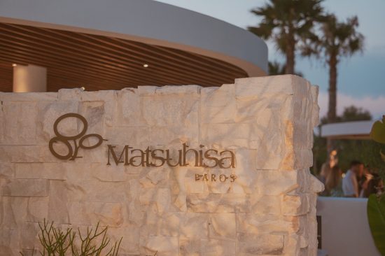 Ο διάσημος σεφ Nobu Matsuhisa εγκαινίασε επίσημα το Matsuhisa Paros στο Avant Mar Hotel με το παραδοσιακό Sake Ceremony